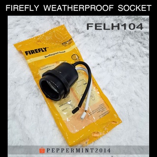Firefly Weatherproof Rubber Receptacle Socket FELH104 Outdoor Weather proof E-27 Built in Tail Wire