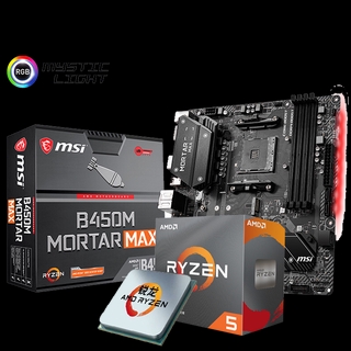 MSI B450M MORTAR MAX Motherboard With AMD Ryzen 5 3600 CPU Bundled Two-piece Discount Price
