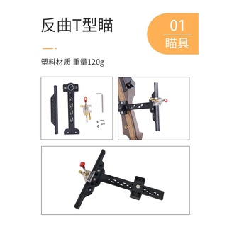 Recurve Straight Pull Bow Laser Aiming Instrument Bow Arrow Archery Shooting Telescopic Sight Aiming (9)