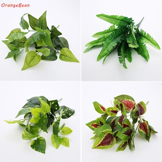 Artificial Green Plants Grass Leaves Wedding Home Decoration Fake Pu Plant Garden Decoration