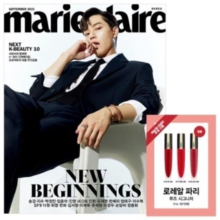 [PRE-ORDER]Marie Claire Magazine (Type A) Sept 2021 Issue, Cover: Song Kang