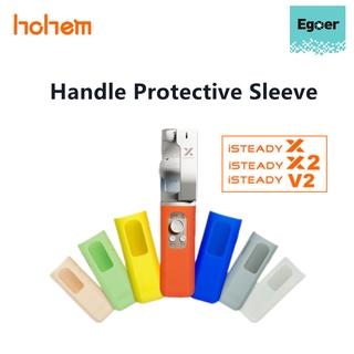 Hohem iSteady X X2 V2 Handle Silicone Protective Color Protective Cover Suitable for Hohem Gimbal Handheld Stabilizer