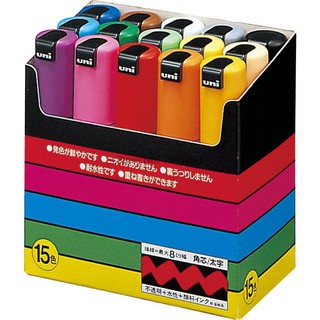 Uni Posca Paint Marker PC-8K, Broad - Set of 15