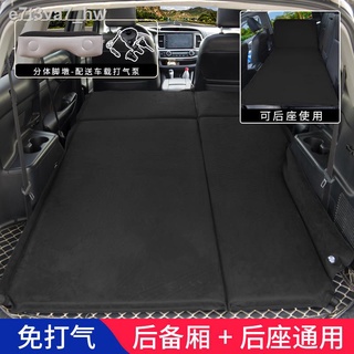 ◑Cadillac XT5 car inflatable bed car bed trunk travel bed car mattress 46 split air bed