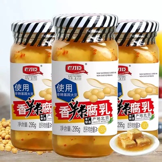 Lao Cai Chen Tofu Milk Spicy 295g