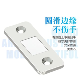【spot goods】 ☎☊90 Degree Magnetic Cabinet Catches Magnet Door Stop Hidden Door Closer Screw /Sticker