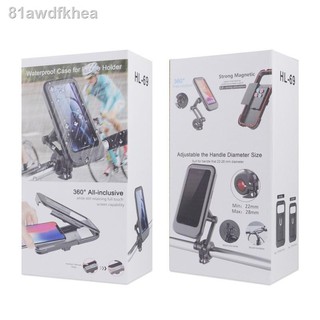 ﹉∈▣Adjustable Waterproof Mobile phone Holder Motorcycle Bike Phone Holder Case stand moto bicycle ha