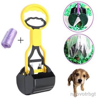 Spot goods □♞FG Durable Pet Dog Poop Scooper Pickup Clip Yard Cleaning Shovel Tool