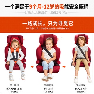 ✌✄Good child Child Safety Seat car Baby 9 months -12 years old baby portable car universal seat