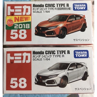 Tomica Honda Civic Type R