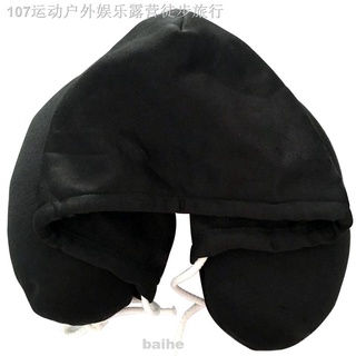 ✓Adults Neck Pillow Hooded Drawstring Cushion Support Portable Flight Travel With Hat Microbeads