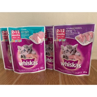 Cat food WHISKAS Junior Wet Food (2-12 mos.) 85g