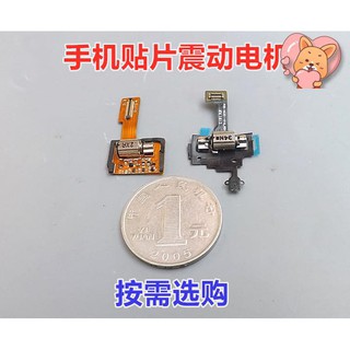 Mobile chip vibration motor miniature chip vibration motor DC small vibration motor mobile phone vibration