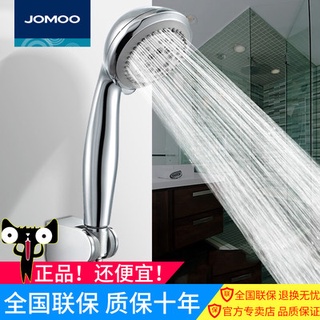 ミ♭JOMOO/Jiumu shower head hand shower head shower head shower shower shower head shower shower showe