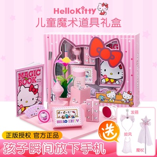 hello kittyHello Kitty Magic Props Children and Girls Magic Toys Collection Magic Set Gift Box