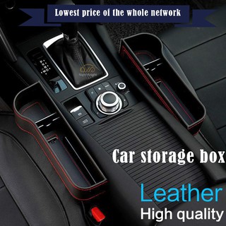2Pcs leather Car Seat Box Storage Car Seat Side Pocket Gap Slit Pocket Storage Organize