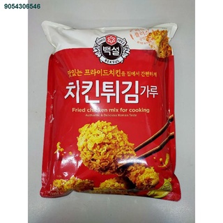 WSC0116✙✐■beksul fried chicken mix 1kg