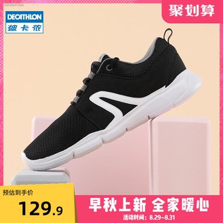 【Fashion hot sale】❀❖Decathlon sports casual shoes women s walking shoes autumn black lightweight bre
