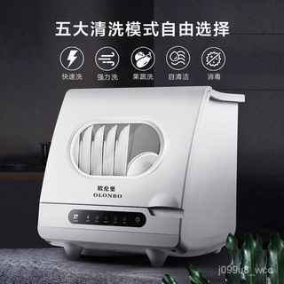 【Disinfection】Smart Dishwasher Automatic Freestanding Countertop Dish Washer Machine Commercial Dish