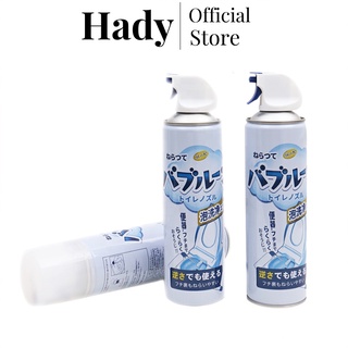 Toilet cleaning cream bathroom toilet bubble mousse cleaner bathroom cleaning tools Hady shop (1)