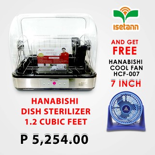 Hanabishi Dish Sterilizer 1.2 Cubic Feet