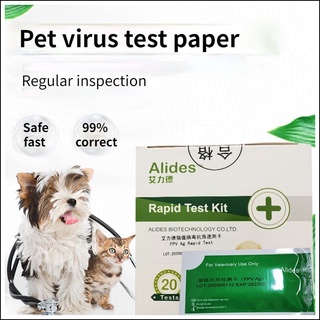 Pet test paper coronavirus feline plague FPV canine distemper test paper CDV parvovirus CPV test board