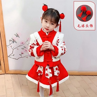 Girls Winter Two-Piece Suit Skirt Female