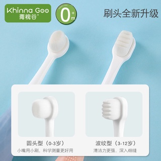【Hot Sale/In Stock】 Baby toothbrush｜"Good quality, no odor" children s toothbrush 0-1-2-3-4-6 years (2)