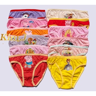 6Pieces Panty Kids Underwear 1-8yrs