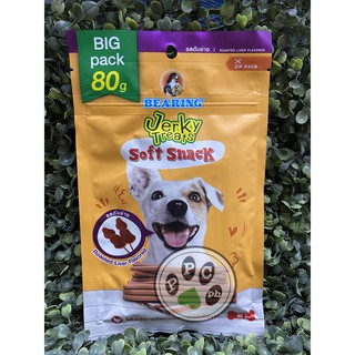 Bearing Jerky Treats Soft Snack Jumbo Pack 80G (2)
