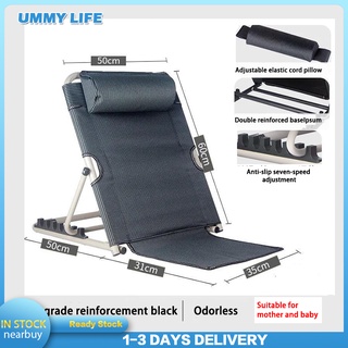 Adjusted Folding Chair, Backrest Bed Chair, Back Support Munlife Tatami Chair Ready Stock COD