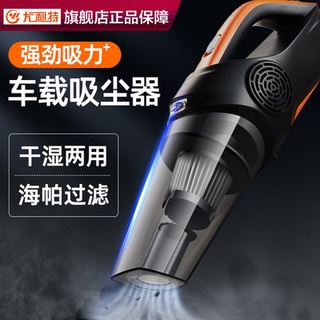 ♚◉Car vacuum cleaner, powerful car, large suction, small household car, handheld wired dust collecti