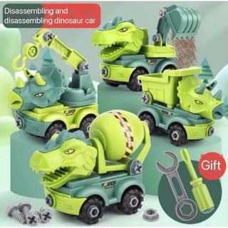 Children's DIY Dinosaur Car Toy Tyrannosaurus Excavator Dump Truck Engineering Vehicle DIY Boys Girl