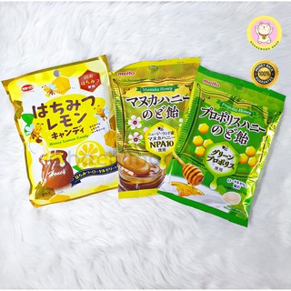 Honey & Lemon Japan Candy