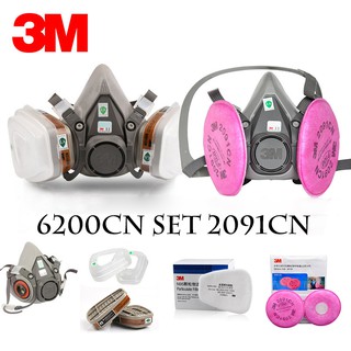 Organic 7 in 1 Half Face Mask Chemical Spray Painting Protective Vapour Gas Dust 6200 Premium Face Mask Respirator Filter 2091CN 6200CN 5N11CN 6001CN 7093CN