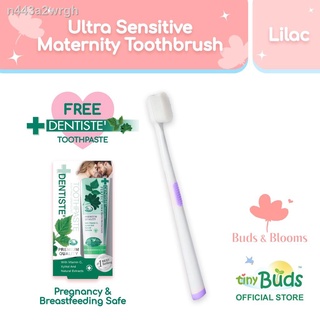 ▣BUDS & BLOOMS Ultra Sensitive Maternity Toothbrush - Lilac