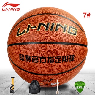 Basketball◕❀﹍Li Ning Lining official website authorizes genuine students indoor and outdoor cement (5)