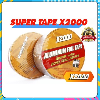 Super Adhesive Tape X2000 Waterproofing Tape, Leak Proof Wall Stickers, Roof Stickters 5cm/10cm/20cm