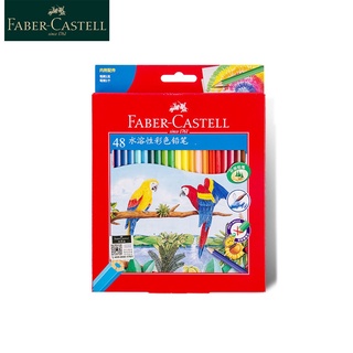 Ready Stock/❐۞❡Faber Castell 1144 Watercolor Pencils 12/24/36/48/60/72 Set Water Soluble colored pen