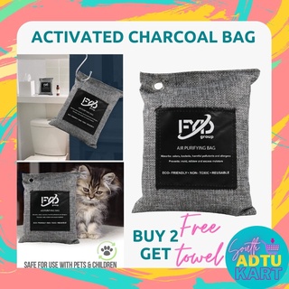Activated Bamboo Charcoal Bag Odor Remover 200g, Air Purifying Bag for Car , Home, Closet, Shoes