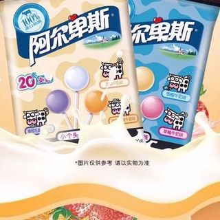 ♝✓Alpine lollipops 120g * 2 bags of extra-strong milk-flavored lollipops 40 candy hard candy candy s