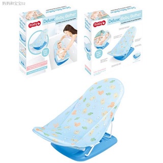 □ibaby baby bather baby shower bather