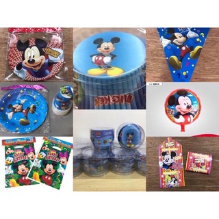 Mickey mouse items （partyneeds）