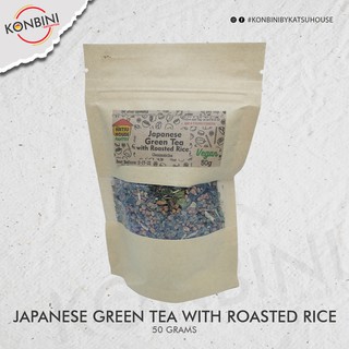 Japanese green tea with roasted rice (Genmaicha) 50g