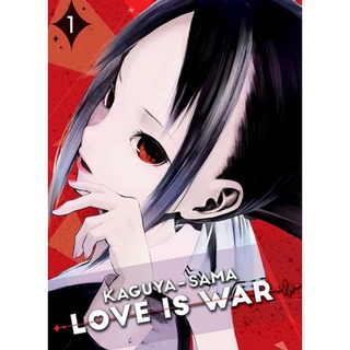 NUKKURI Manga - KAGUYA-SAMA: LOVE IS WAR Volume 1 (Aka Akasaka)books