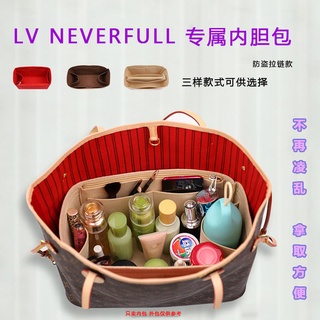 Accommodating Liner Pack Storage Bag For LV neverfull Large Small Mummy Tote Pack