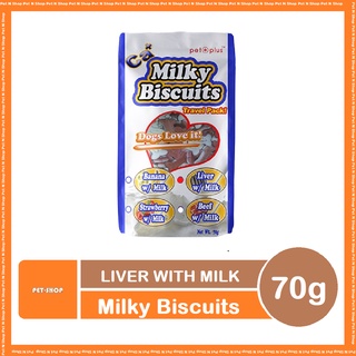 Milky Biscuits Calcium Dog Treats (3)