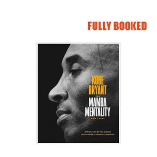 The Mamba Mentality: How I Play (Hardcover) by Kobe Bryant (1)