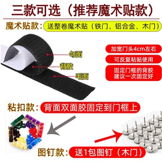✾●Velcro summer anti-mosquito door curtain household encryption magnet mute screen window anti-fly v (4)
