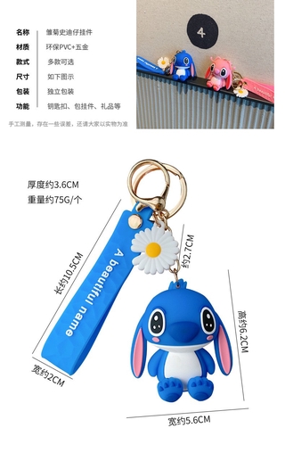 ♥ R&T ✨Genuine Authorized Cartoon Sidi Doll Keychain Female Creative Cute Couple Daisy Bag Keychain Pendant Cartoon Keychain Bag Pendant (5)